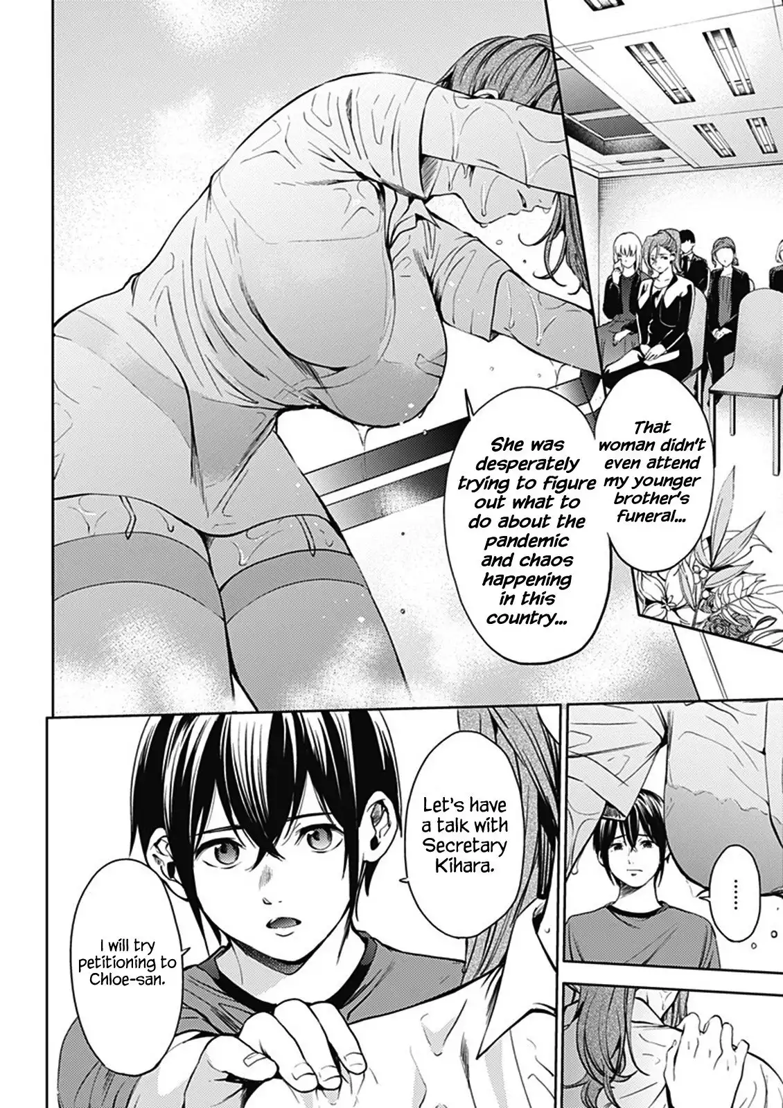 World's End Harem Chapter 47 12